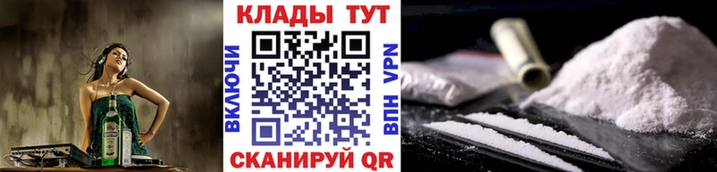 Купить Бошки Шишки  Alpha-PVP  МЕФ  Чебаркуль