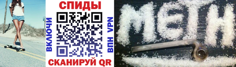 АМФ Розовый  Купить где  Чебаркуль 