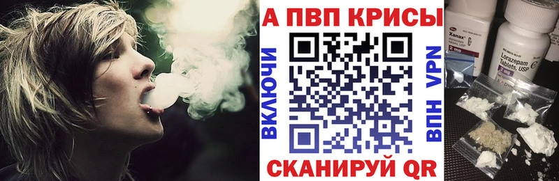 Alpha PVP мука  Купить  Чебаркуль 