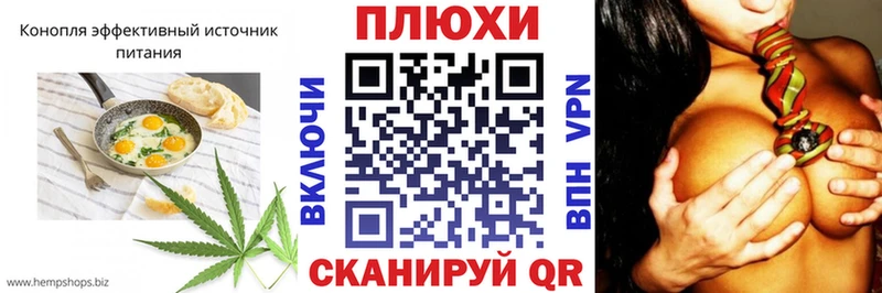 Купить где  Чебаркуль  Еда ТГК марихуана 