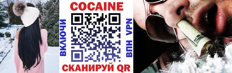 Купить где  Чебаркуль  Кокаин 97% 