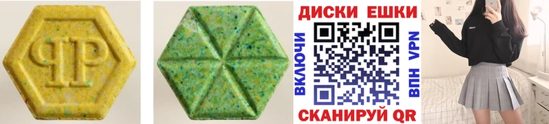 ЭКСТАЗИ VHQ  Купить закладки  Чебаркуль 