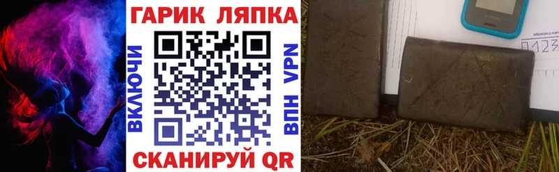 ГАШИШ Cannabis  Купить где  Чебаркуль 