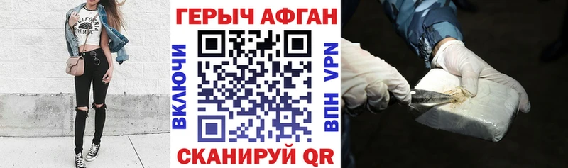 Купить закладки  Чебаркуль  ГЕРОИН Heroin 