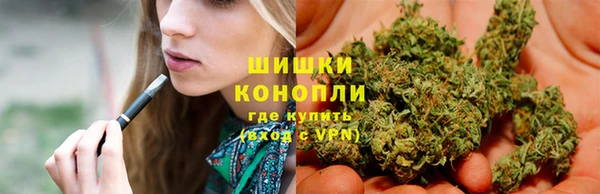 каннабис Ельня