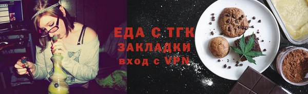героин Елизово