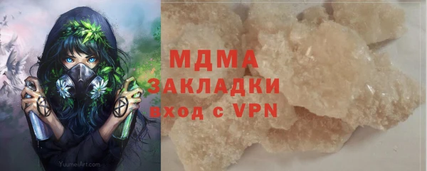 экстази Сосновка