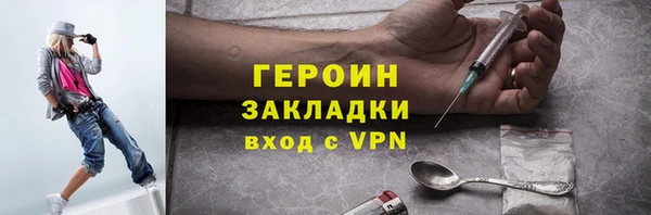 каннабис Ельня