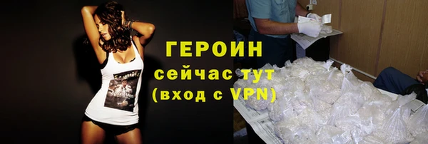 каннабис Ельня