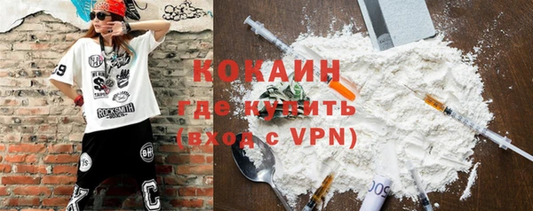 героин Елизово