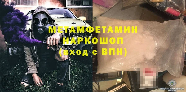 PSILOCYBIN Сосновоборск