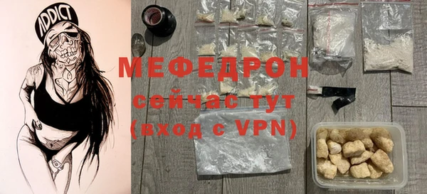 каннабис Ельня