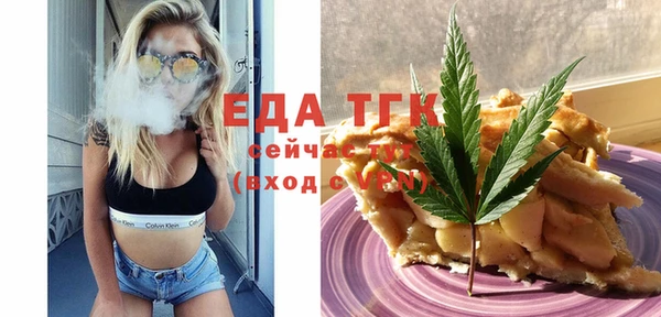 героин Елизово