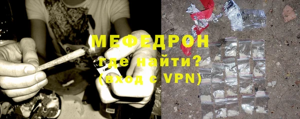 экстази Сосновка