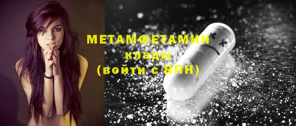 каннабис Ельня