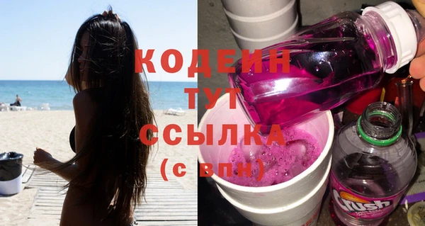 героин Елизово