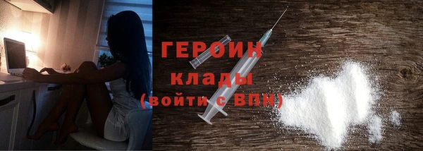 каннабис Ельня