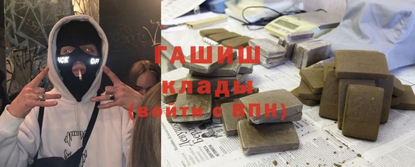 каннабис Ельня
