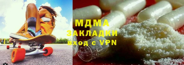 скорость mdpv Сосновый Бор