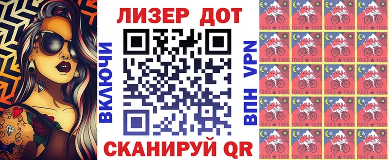 Купить  Чебаркуль  Марки 25I-NBOMe 1,5мг 